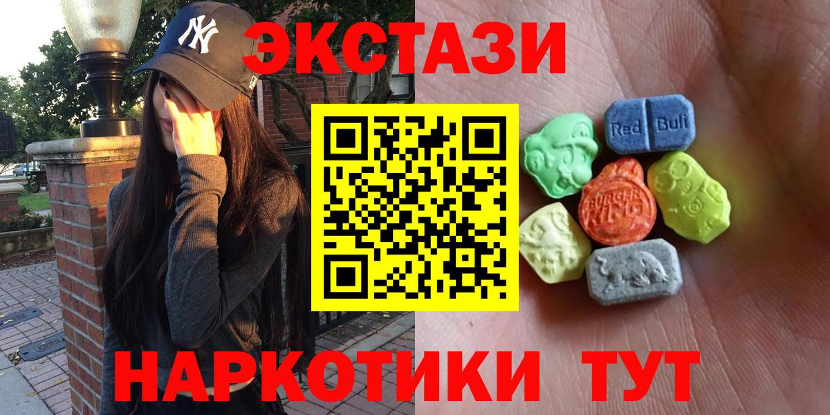  Cocaine Тимашёвск