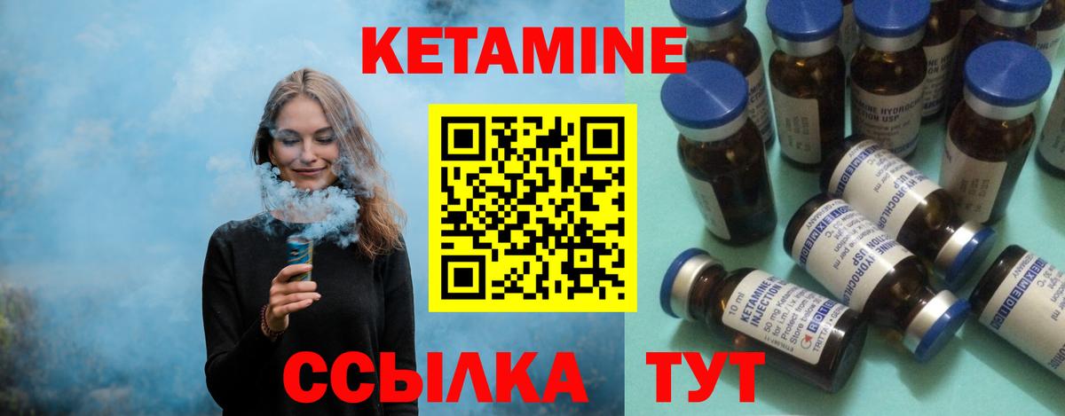 hydra зеркало  Кетамин VHQ  Вход с VPN  Тимашёвск 