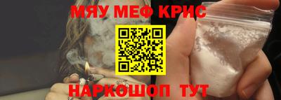 тгк Новокубанск