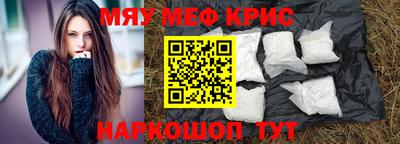 тгк Новокубанск