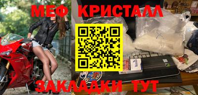 скорость Новозыбков