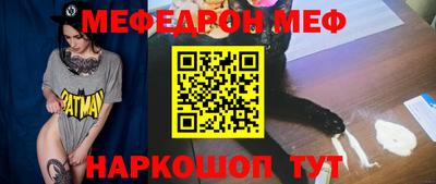 скорость Новозыбков