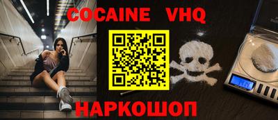 стафф Обнинск