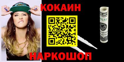 ALPHA PVP Новодвинск