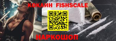 скорость Новозыбков