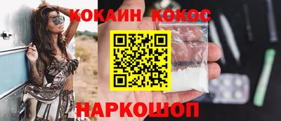 ALPHA PVP Новодвинск