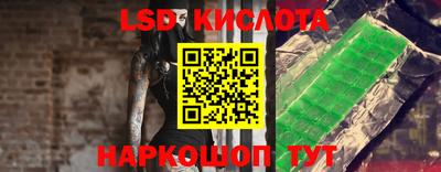 тгк Новокубанск