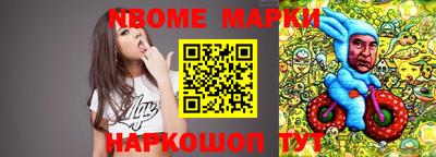скорость Новозыбков