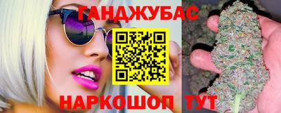 тгк Новокубанск