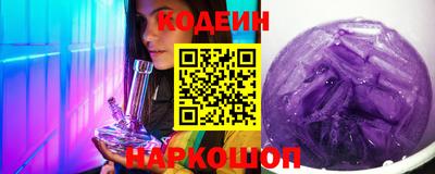 тгк Новокубанск