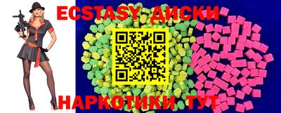 тгк Новокубанск