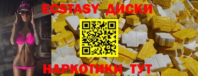 скорость Новозыбков