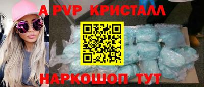тгк Новокубанск