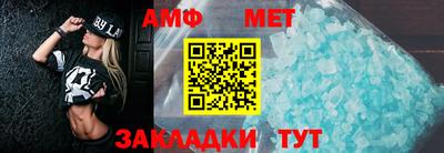 ALPHA PVP Новодвинск