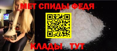 ALPHA PVP Новодвинск
