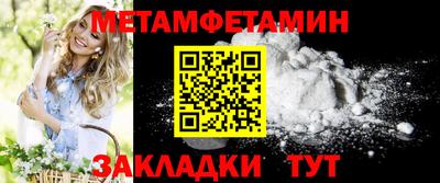 ALPHA PVP Новодвинск