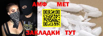 ALPHA PVP Новодвинск
