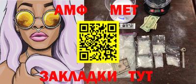 тгк Новокубанск
