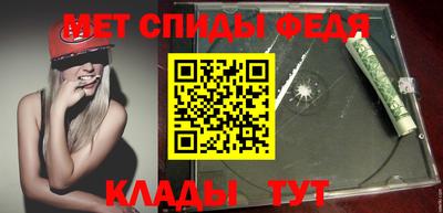 тгк Новокубанск