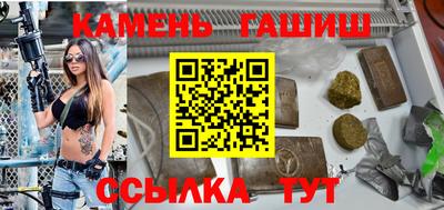 тгк Новокубанск