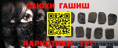 ALPHA PVP Новодвинск