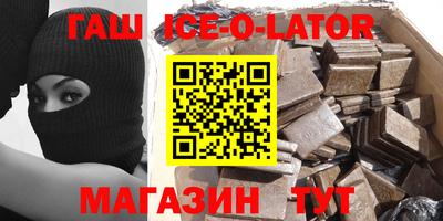 ALPHA PVP Новодвинск