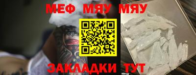 скорость Новозыбков