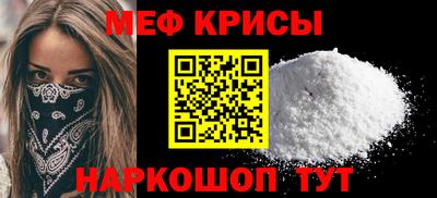 тгк Новокубанск
