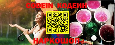 тгк Новокубанск