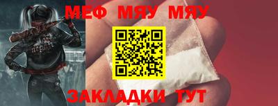 скорость Новозыбков