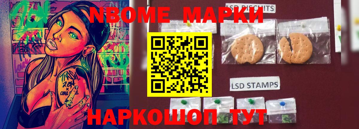 Меф МЯУ МЯУ   ГАШИШ  Канабис  Тимашёвск  Вход с VPN  LSD-25 
