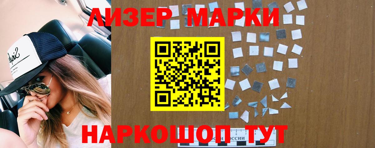 ЛСД экстази кислота  Лсд 25 экстази ecstasy  Лсд 25 экстази  Вход с VPN  мега как зайти  Тимашёвск 