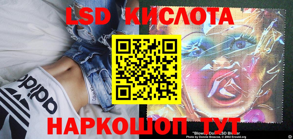 Марки 25I-NBOMe 1,8мг Тимашёвск