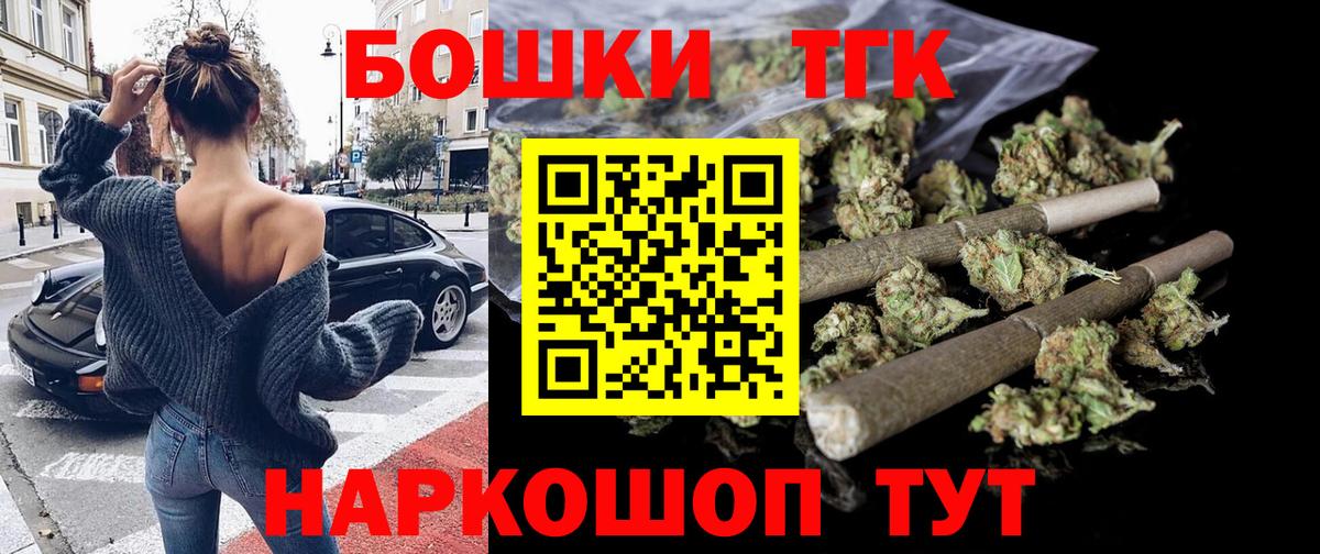 Шишки марихуана конопля Тимашёвск